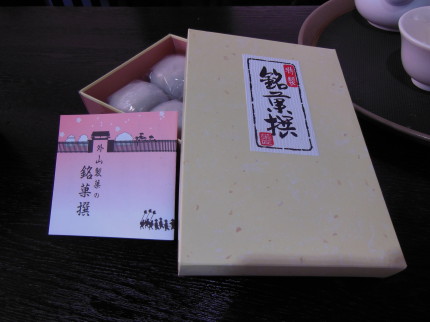 ラ・セゾン・デ・プリムール　さんご来店
