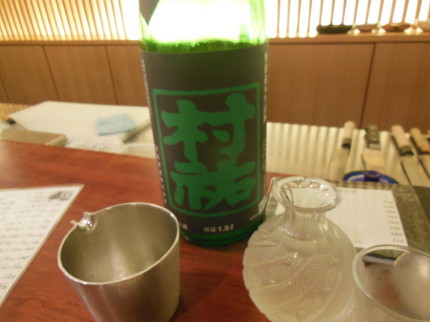 べん松