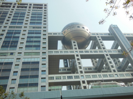 東京２大スポットツアー旅行②