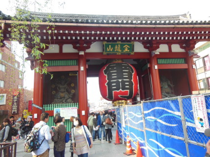 東京２大スポットツアー旅行③