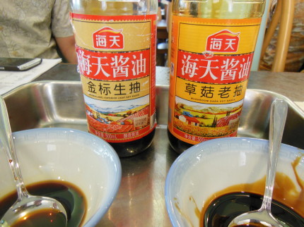 日中協　講習会