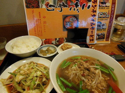 香龍