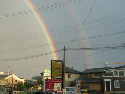 虹がなんと！