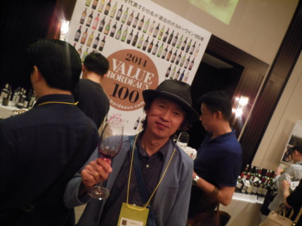 バリュー・ボルドー2014　ボルドーワイン大試飲・展示会