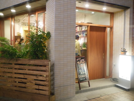 サロン　ド　マリア
