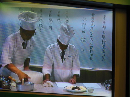 日中協　講習会