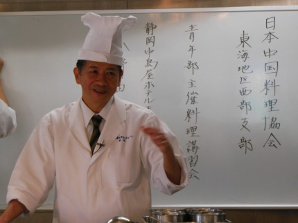 日中協　講習会