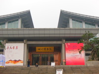 中国研修　四川省博物館 2017/05/02 10:00:00