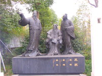 中国研修　武侯祠 2017/05/03 10:00:00
