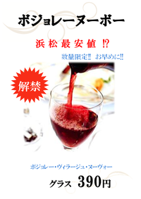 浜松最安値を目指して♪ 2015/11/26 11:10:10