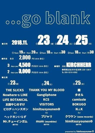 ★サン レコード #パーカ Sun Record 再入荷予定! #ロカビリー #ロックTシャツ