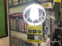 照明を点灯するだけで、除菌、消臭、防カビができる⁈ 2021/03/19 19:27:38