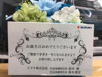 「昭和の日」前日のは⁈ 2021/04/28 22:19:35