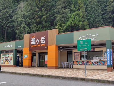 富山県にバイクツーリング・・・・・No.1