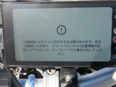 スマートドライブモニター取り付け　N0.2