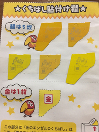 やっと