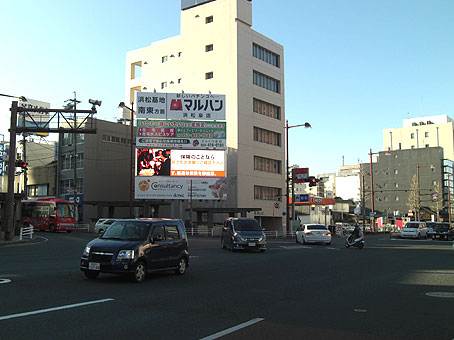 東海道と姫街道の交差点