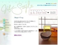 紅葉のガラスブロック 2008/11/05 07:57:00