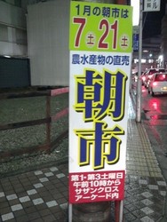 サザンクロス