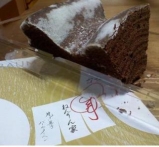 お土産