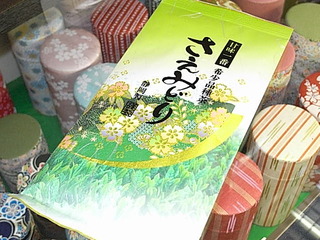 さえみどり（商品紹介）