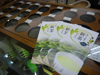 2012新茶