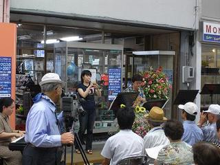 第12回「サザンクロスの音楽会」