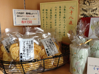 ちゃとら屋新茶納品♪