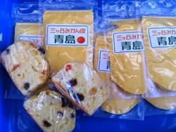 サザンクロス朝市　明日開催