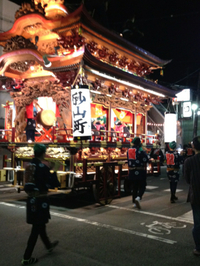 砂山町屋台