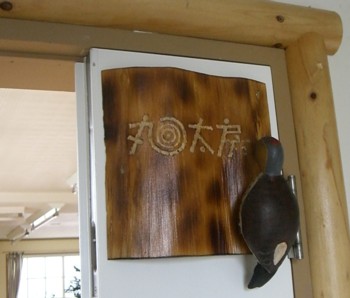 カーバーさんの・・・