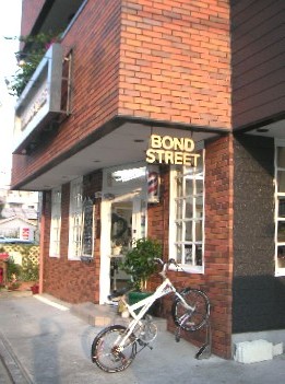 ＢＯＮＤ ＳＴＲＥＥＴ 続編