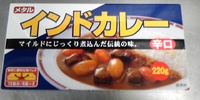 久々カレーネタです！！