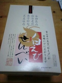 頂きました♡