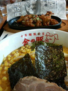 お昼ごはん