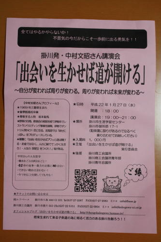 感動をもう一度