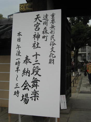 四天王寺のこと