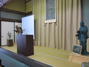 鈴木藤三郎翁についての講演