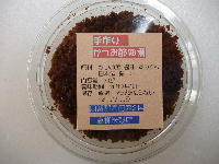 自然の素材．．．かつお節の佃煮
