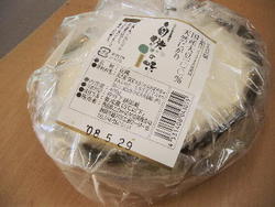 ざる豆腐