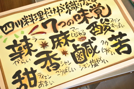 今日のムーラン