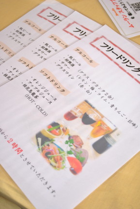 今日のムーラン