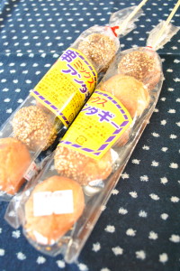 沖縄土産
