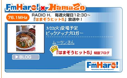 本日定休日、ﾑｰﾗﾝ出演日