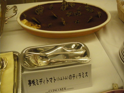 トマトの会　参加♪
