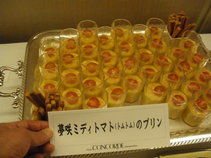 トマトの会　参加♪