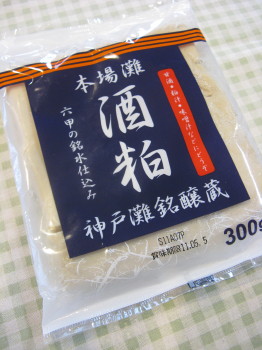 今年も♪
