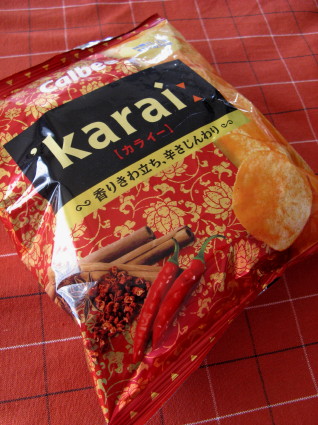 今日は定休日　Kａｒａｉ