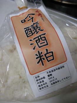 今年も♪