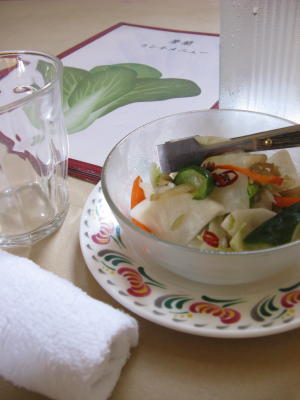 漬け物の謎。